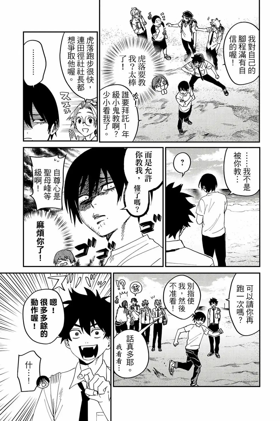 第06卷 第62页