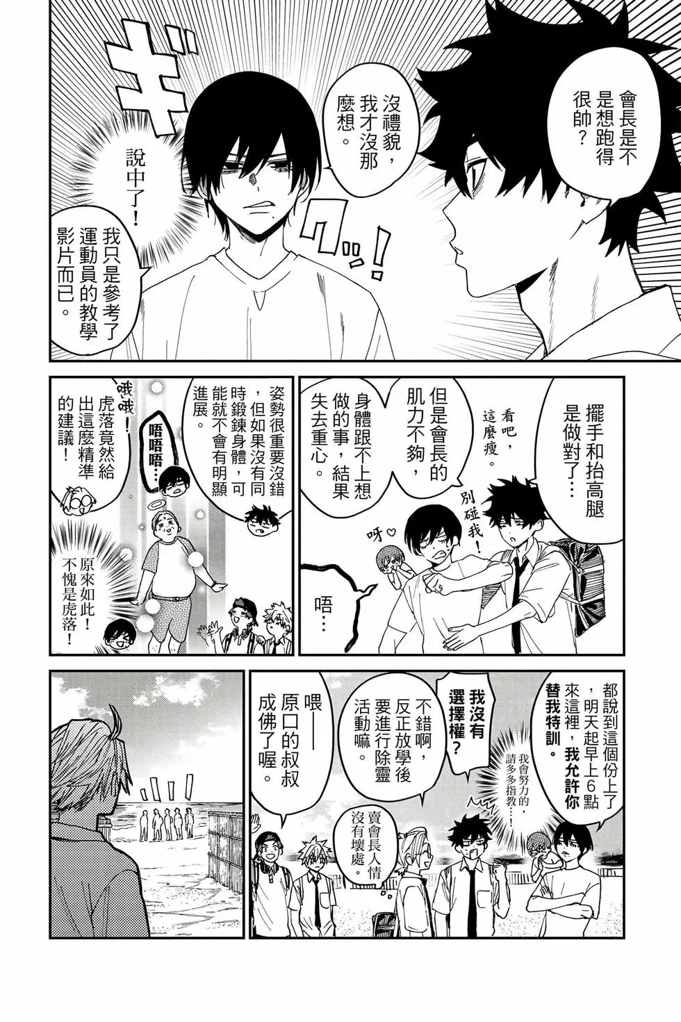 第06卷 第63页