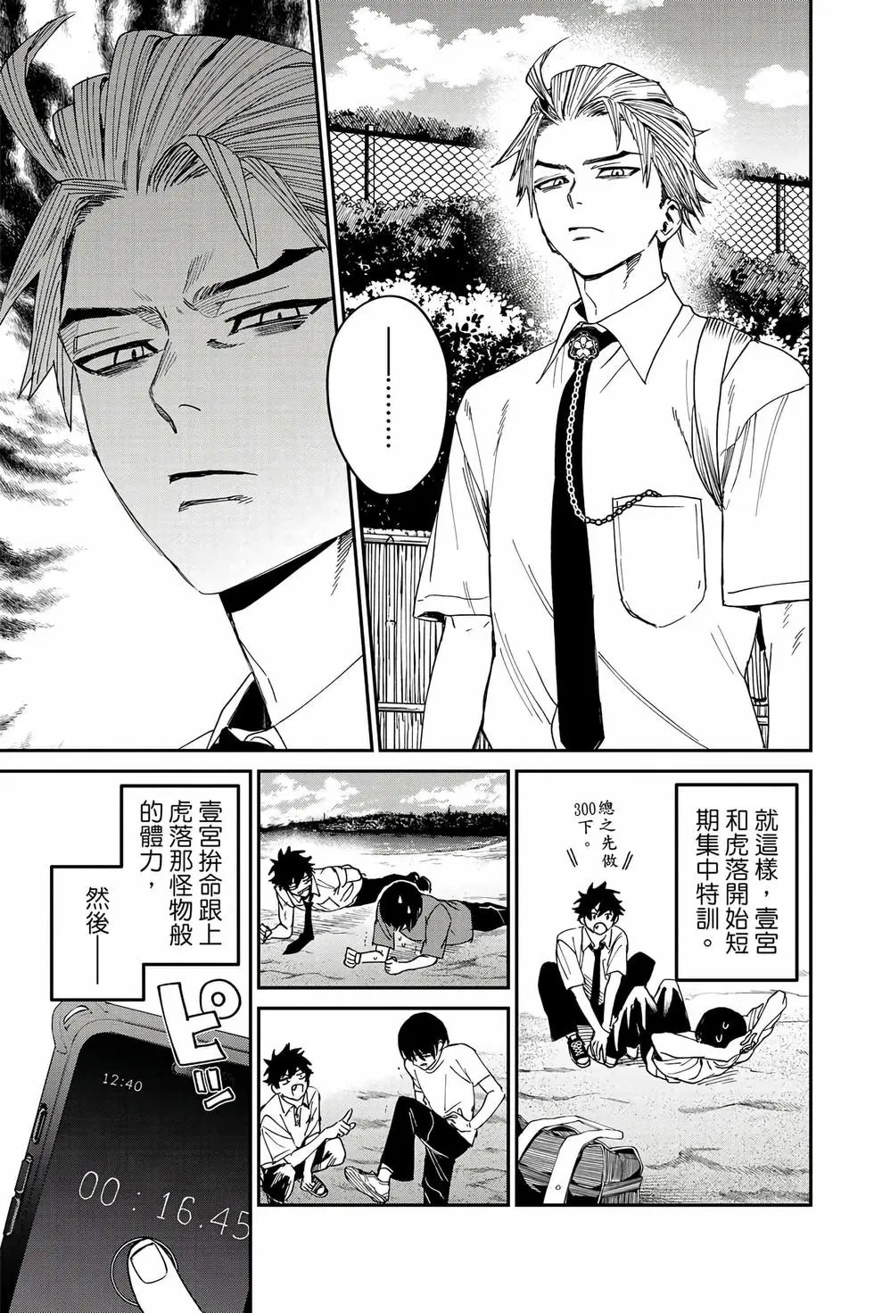 第06卷 第64页