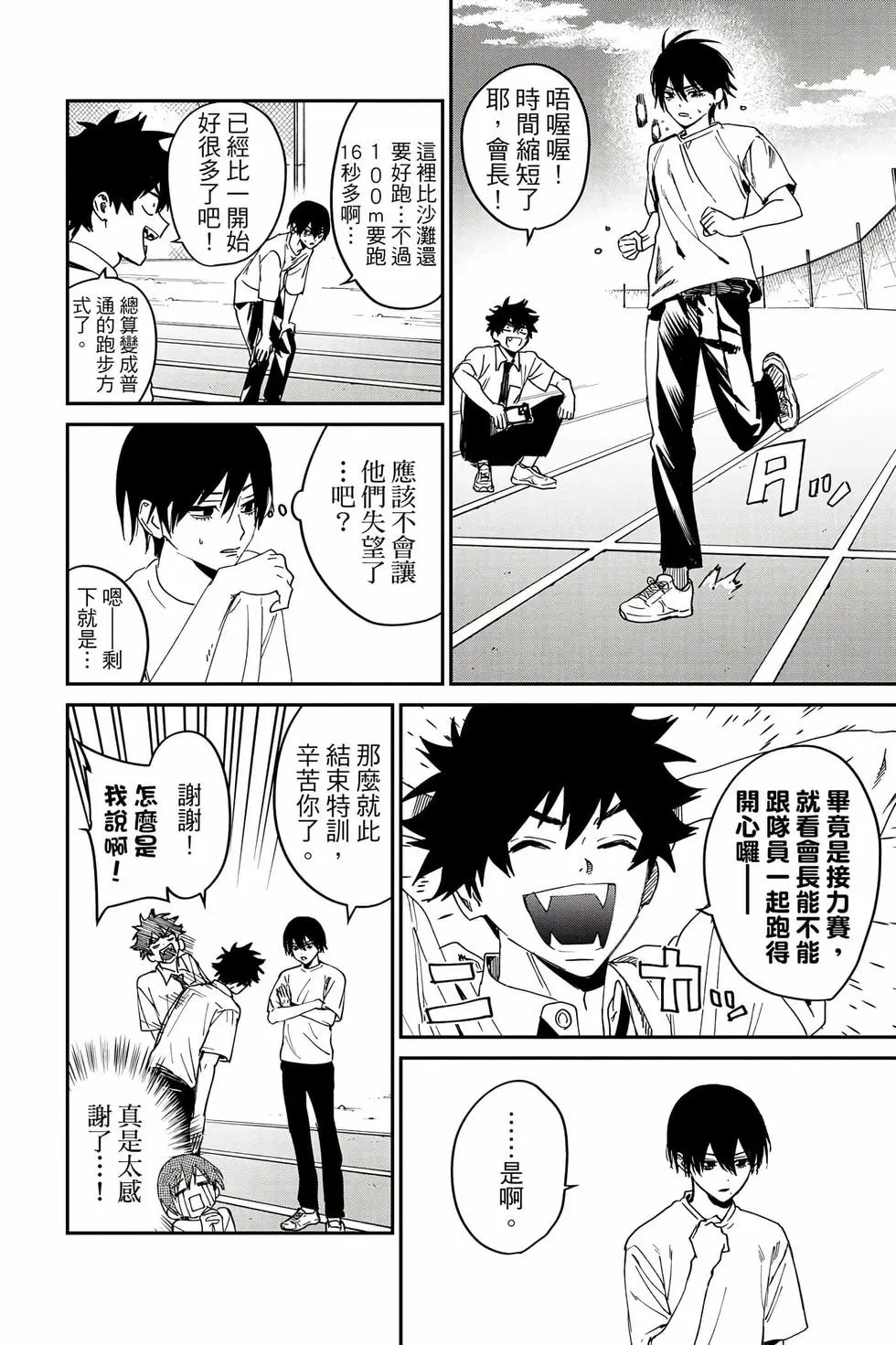 第06卷 第65页