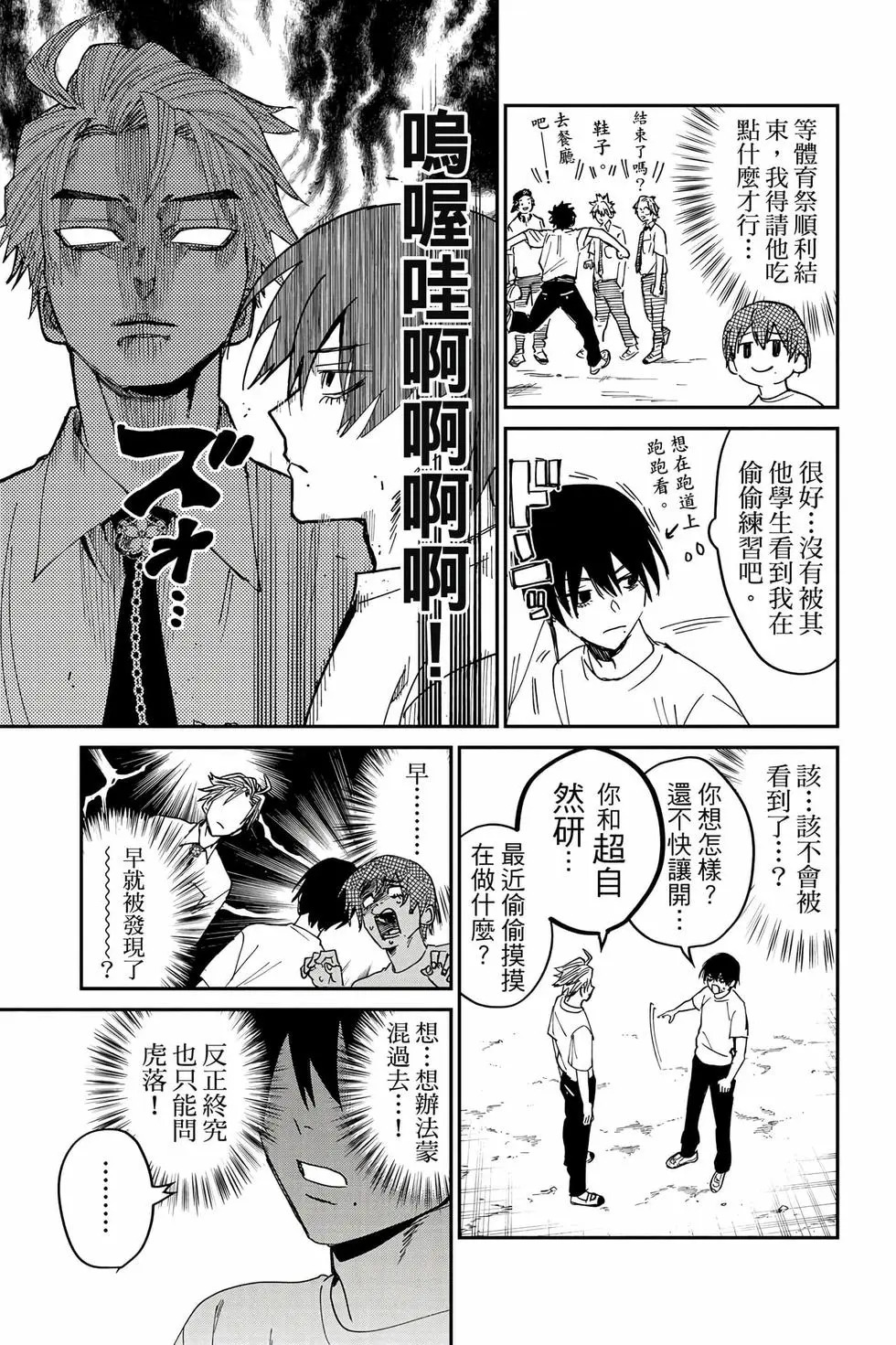 第06卷 第66页