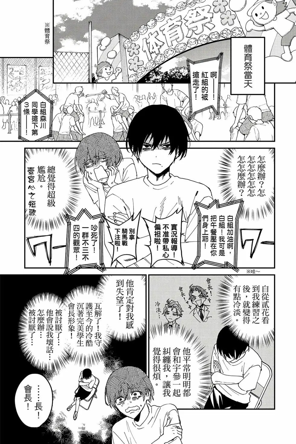 第06卷 第68页