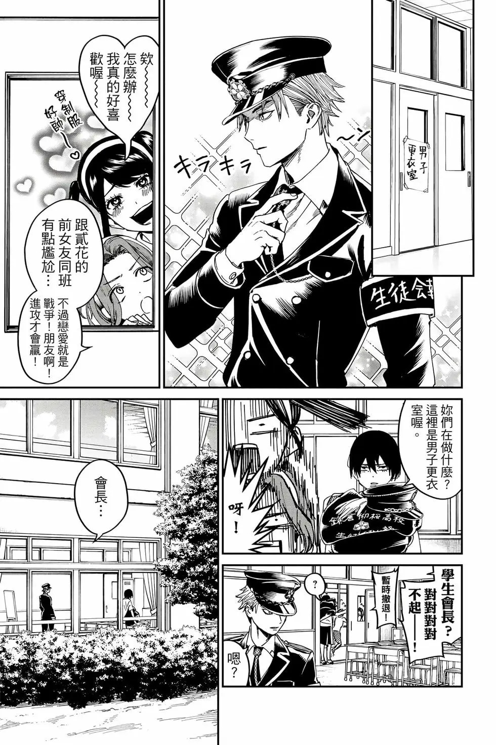 第06卷 第70页