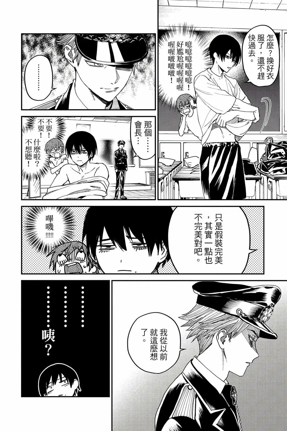 第06卷 第71页