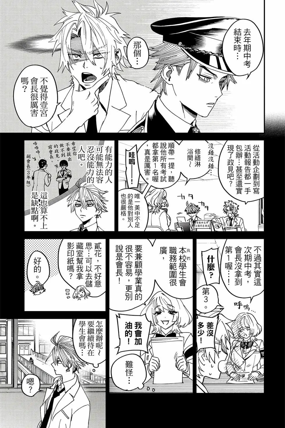 第06卷 第72页