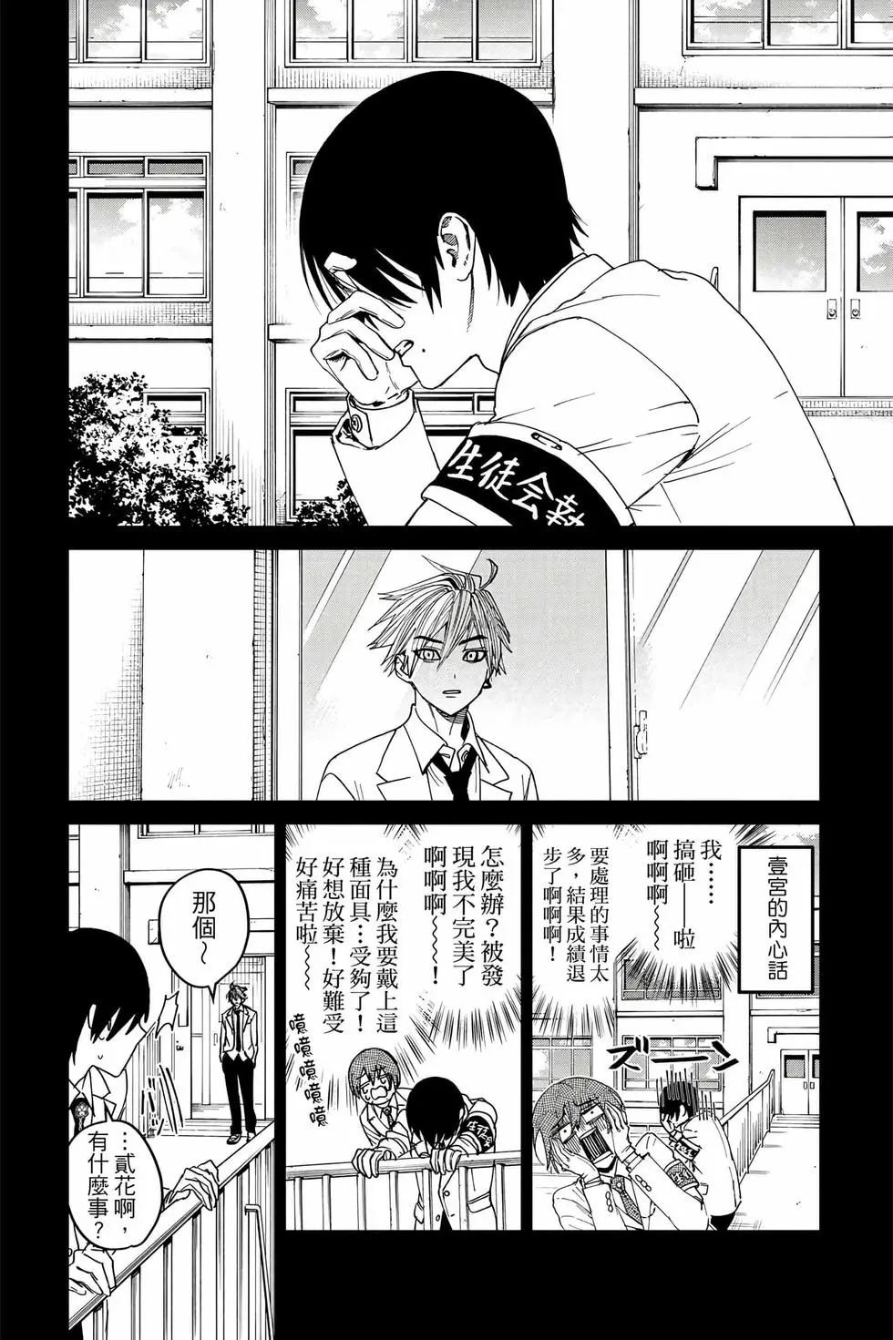 第06卷 第73页