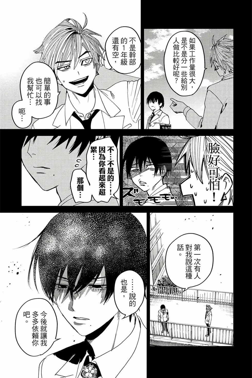 第06卷 第74页