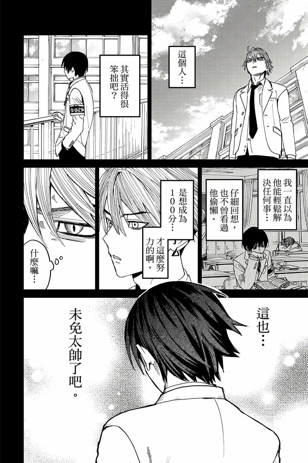 第06卷 第75页