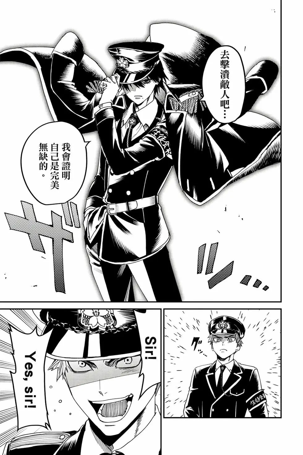 第06卷 第78页