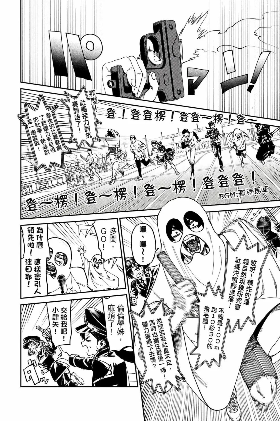 第06卷 第79页