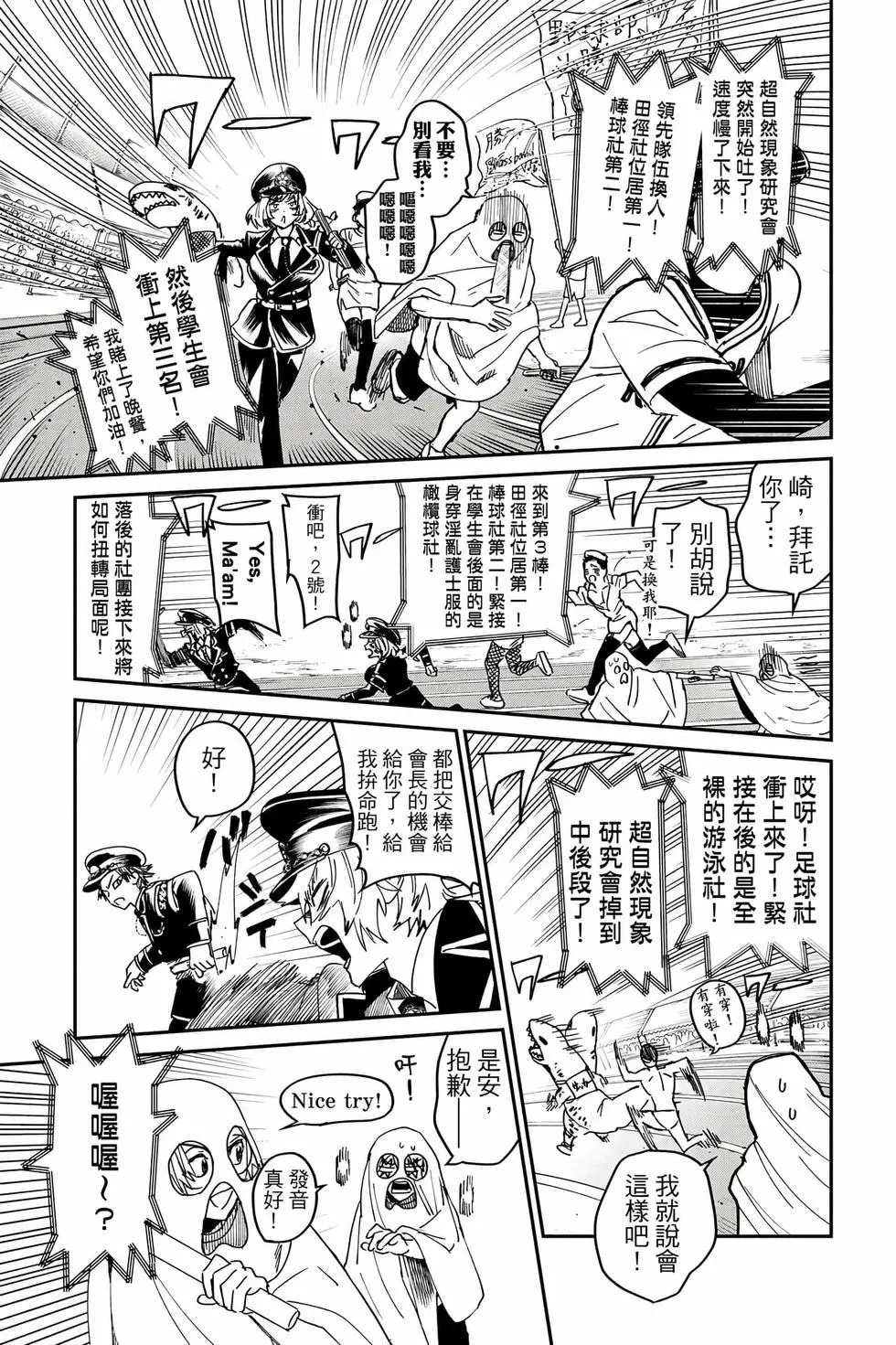 第06卷 第80页