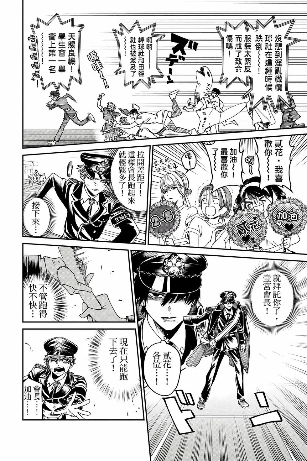 第06卷 第81页
