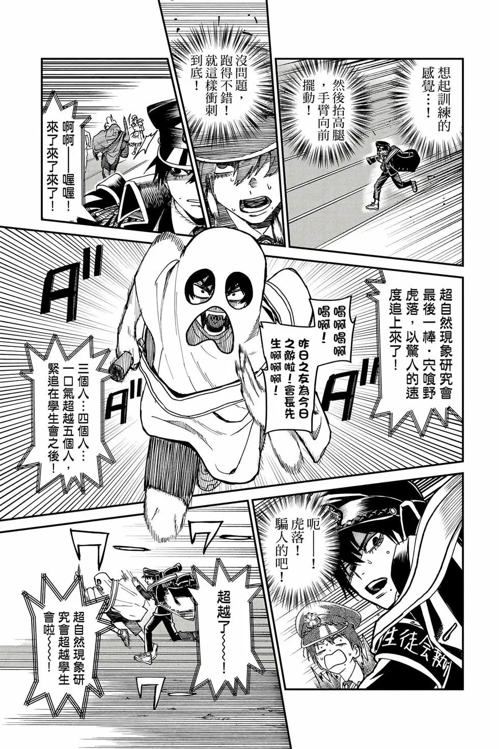 第06卷 第82页