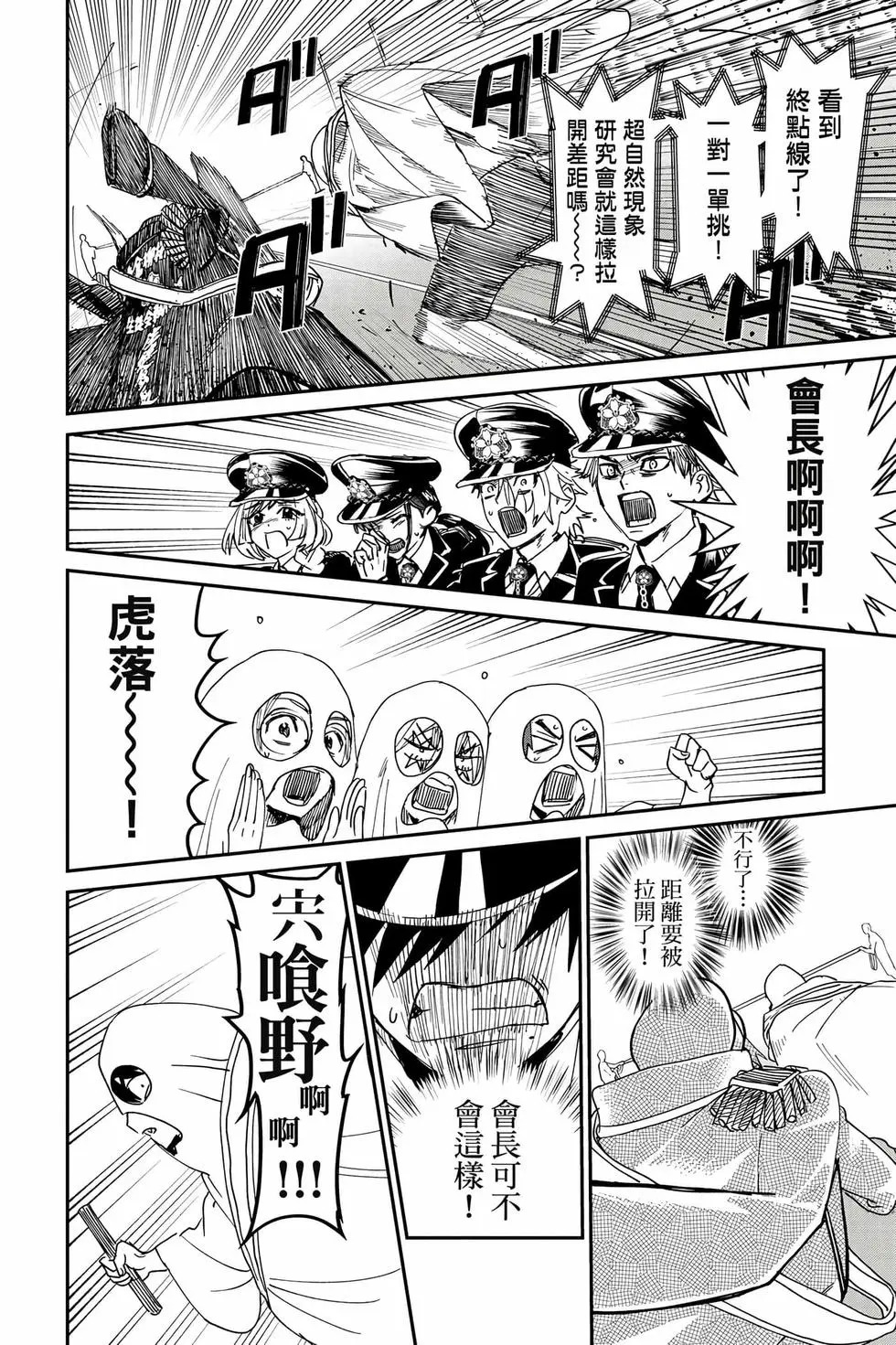 第06卷 第83页