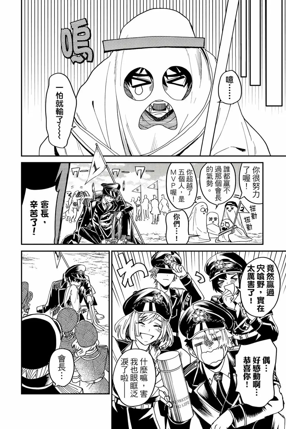 第06卷 第87页