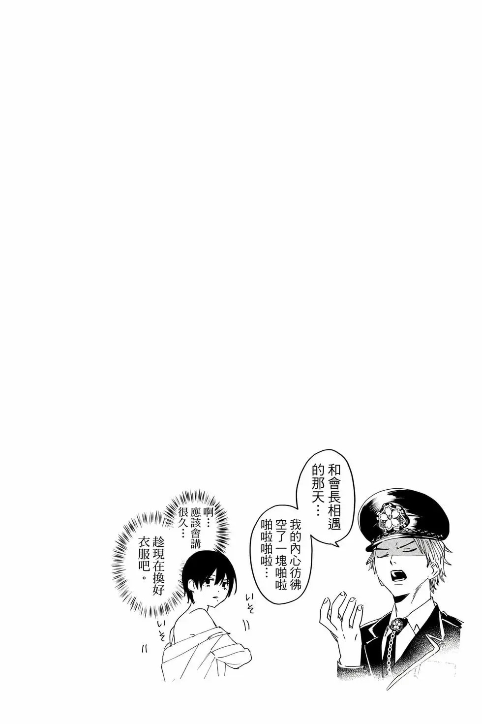 第06卷 第89页