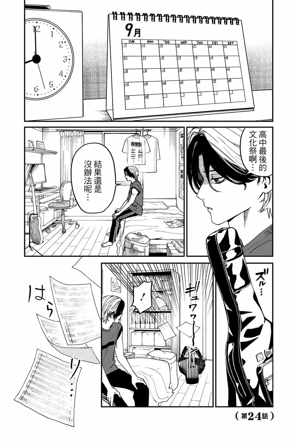 第06卷 第90页