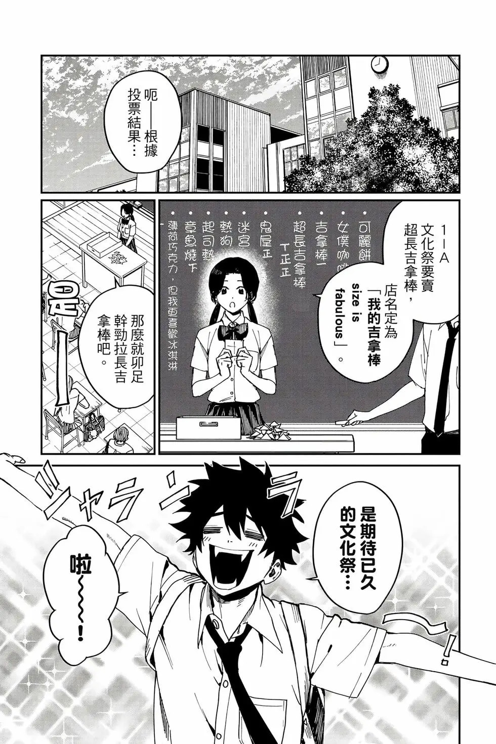 第06卷 第92页