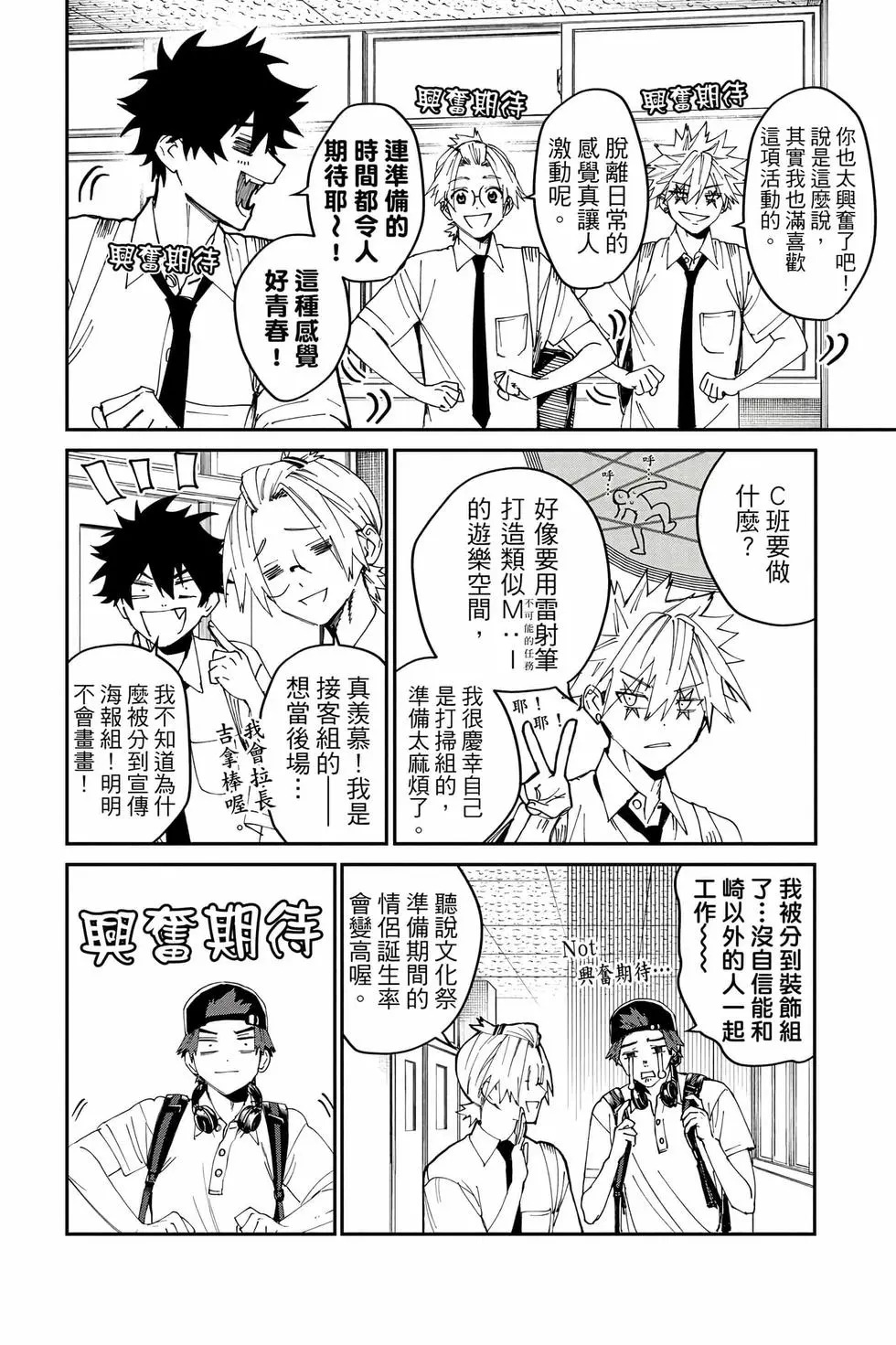 第06卷 第93页