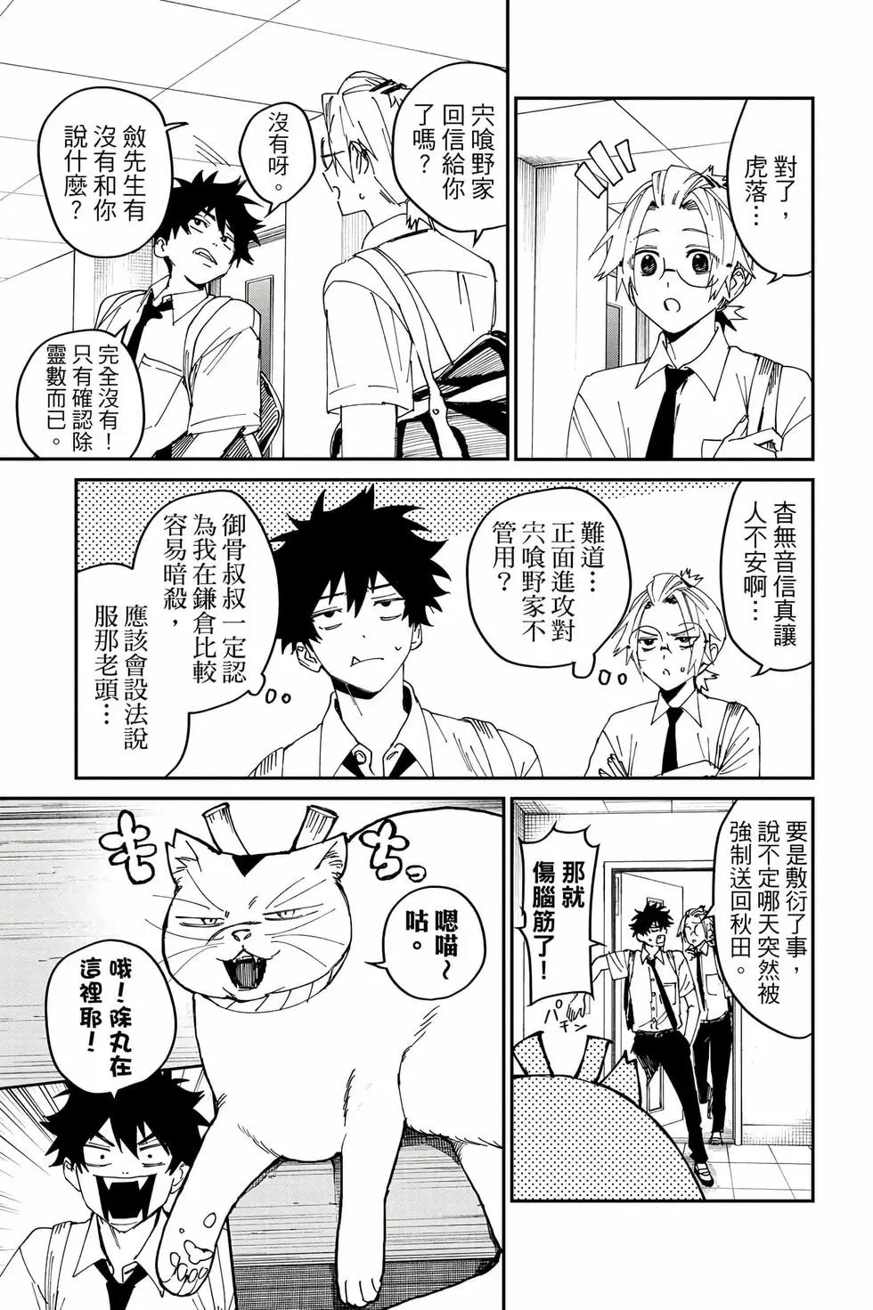 第06卷 第94页