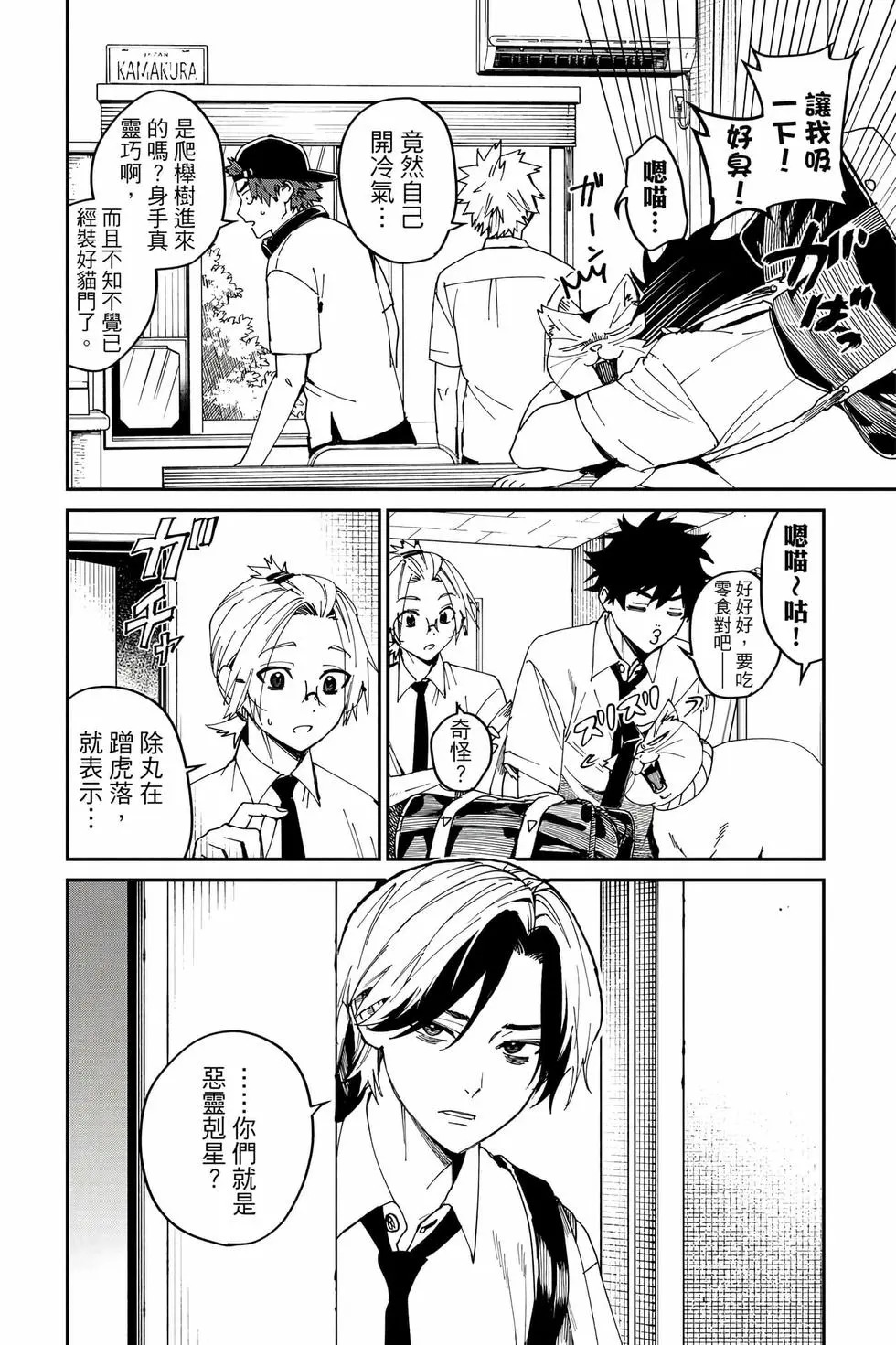 第06卷 第95页