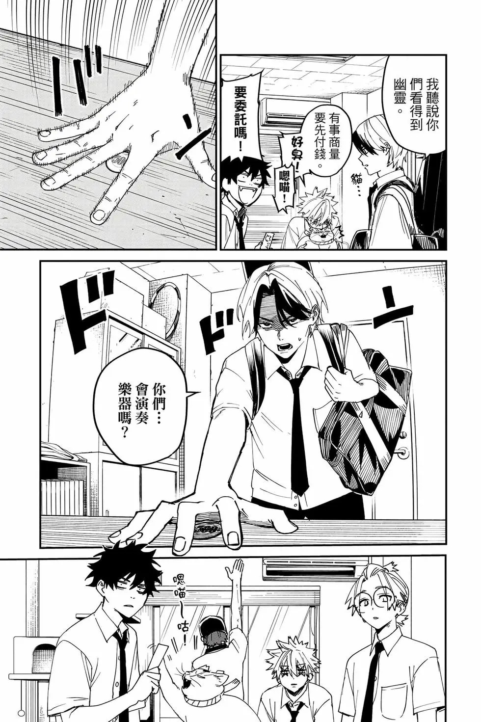 第06卷 第96页