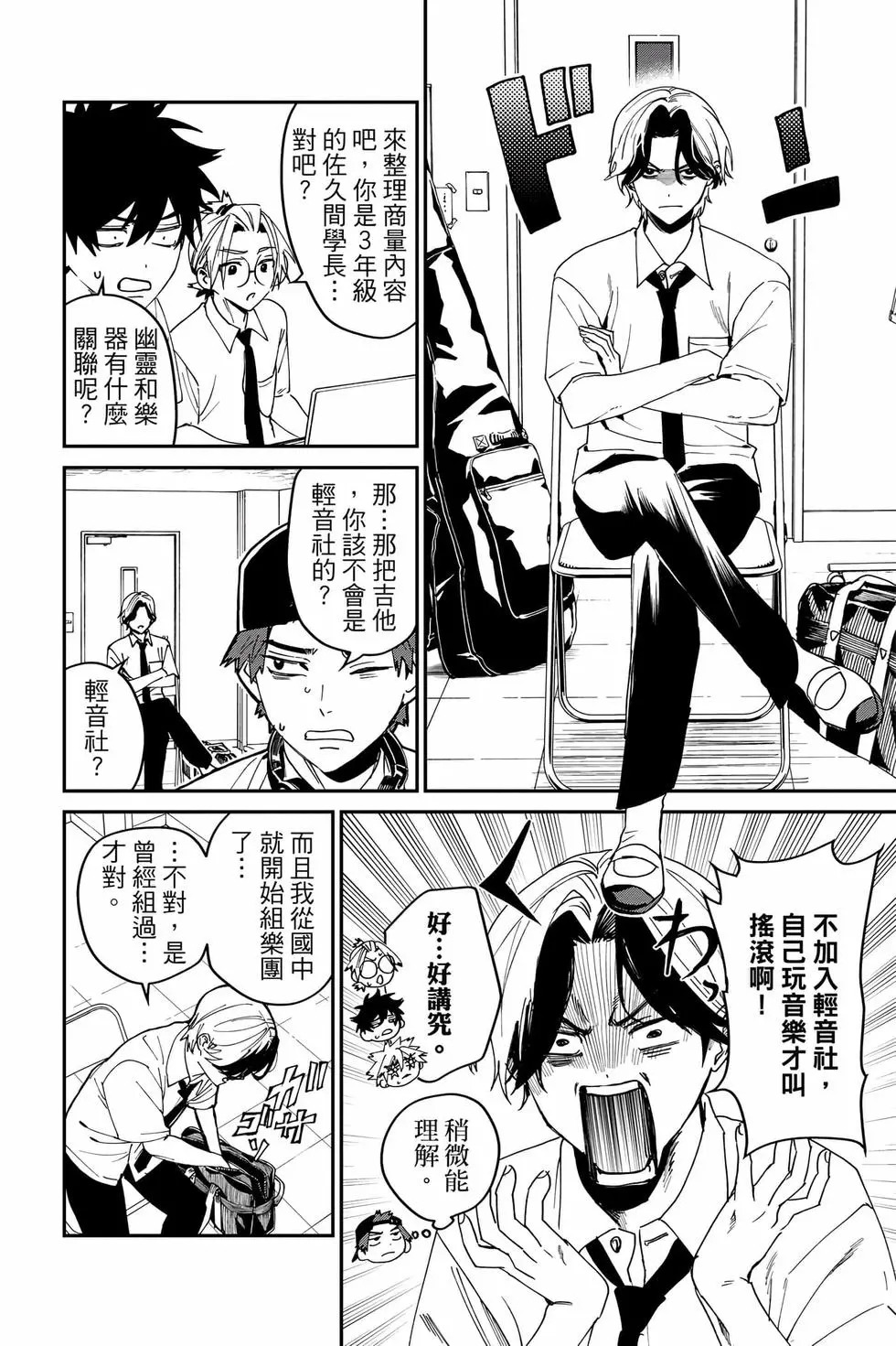 第06卷 第97页