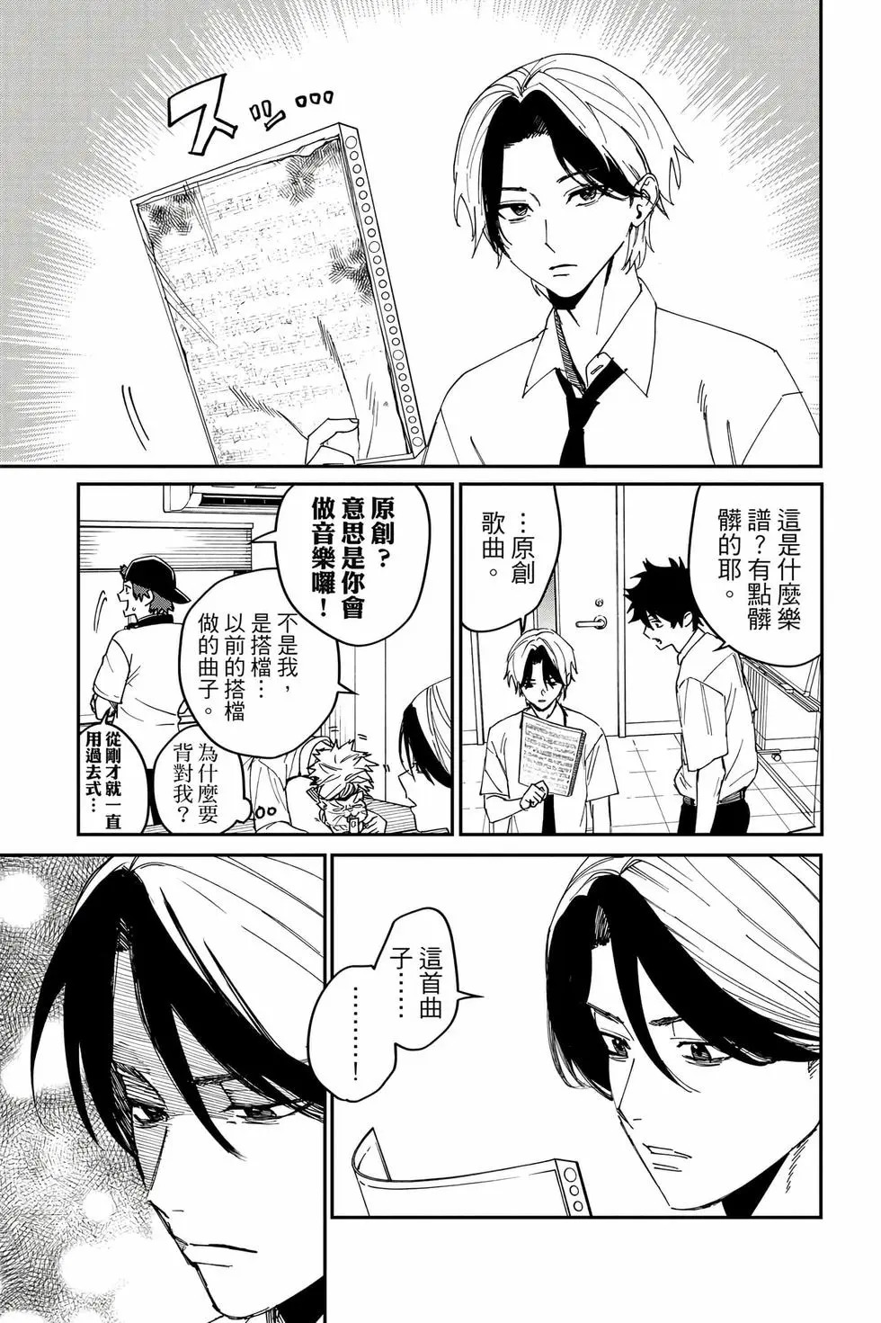 第06卷 第98页