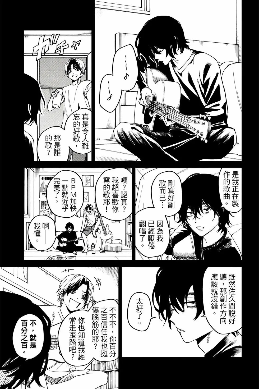 第06卷 第100页
