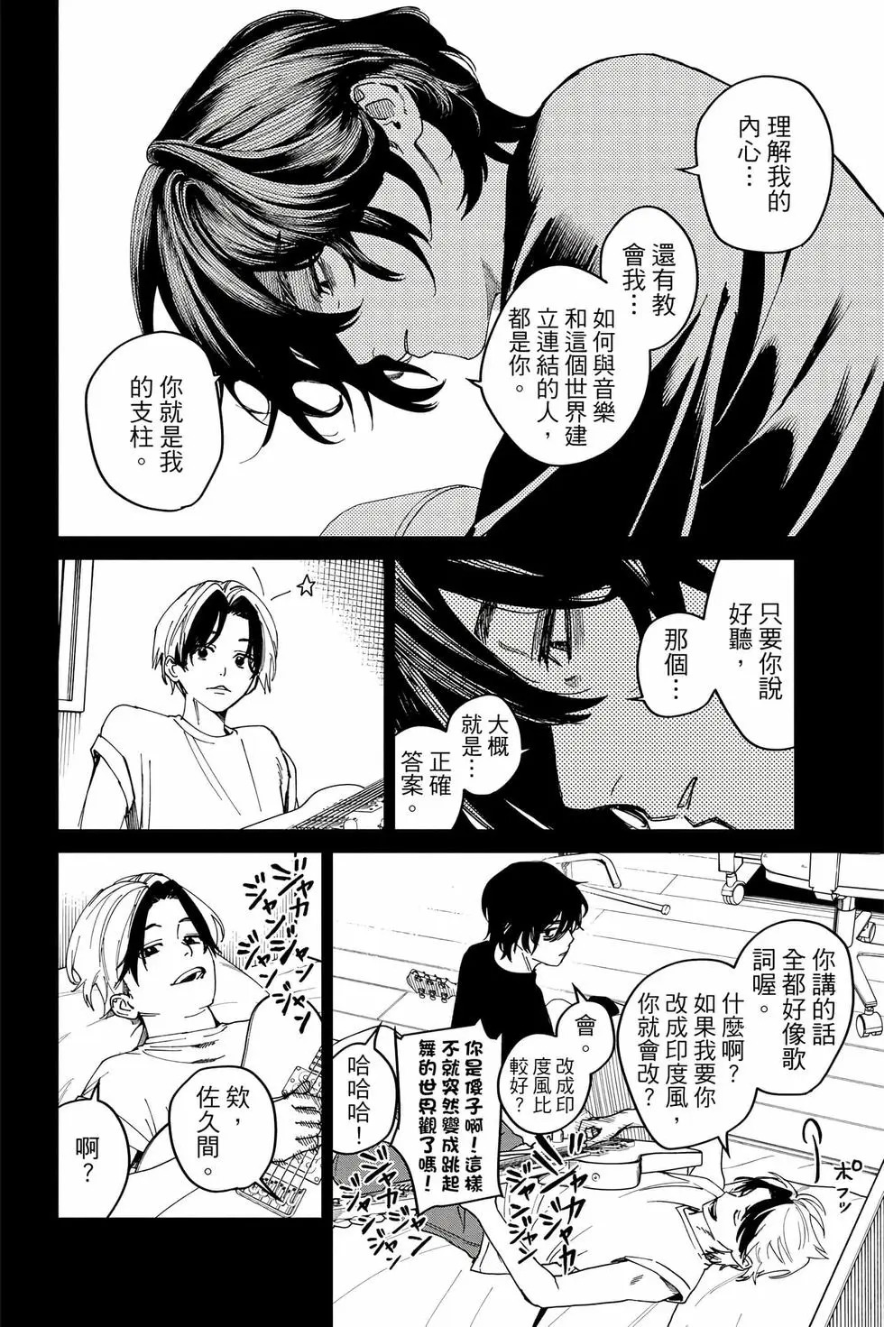 第06卷 第101页