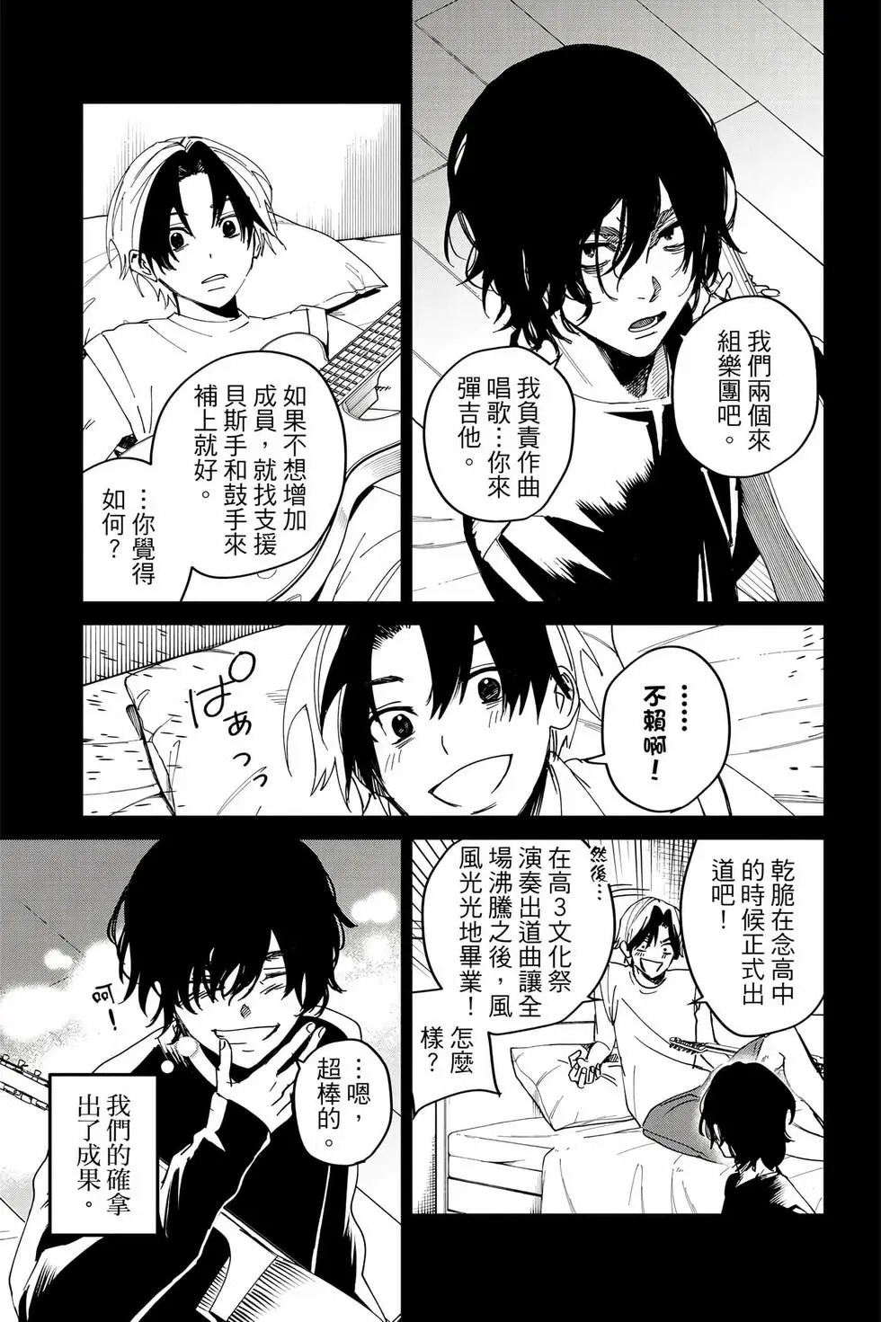第06卷 第102页