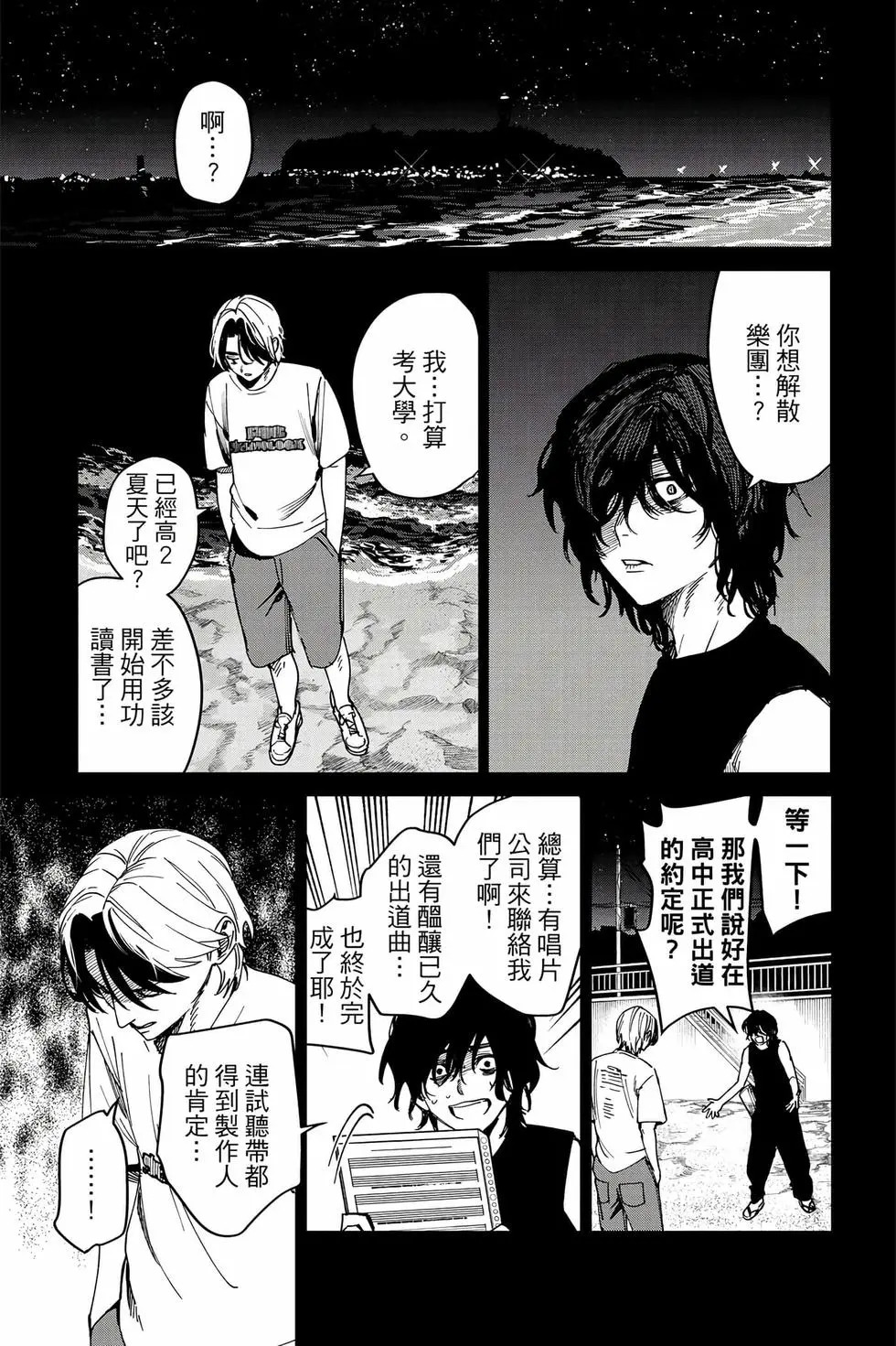 第06卷 第104页