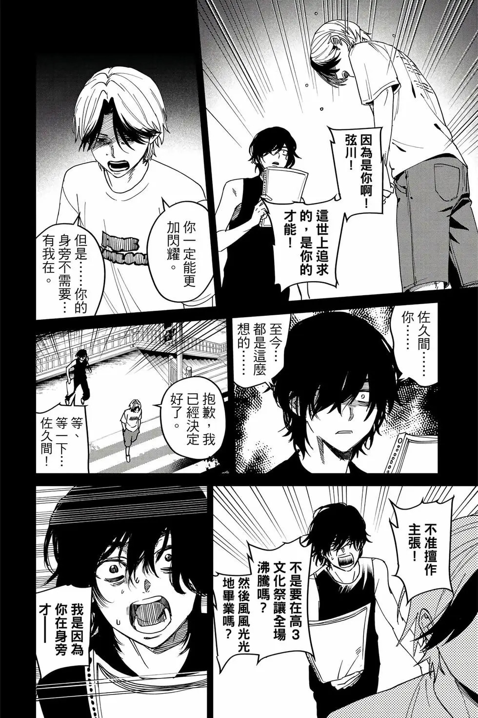 第06卷 第105页