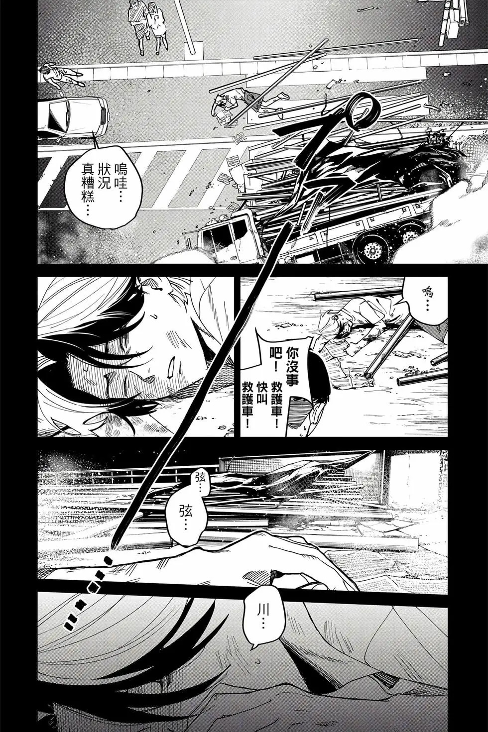 第06卷 第107页