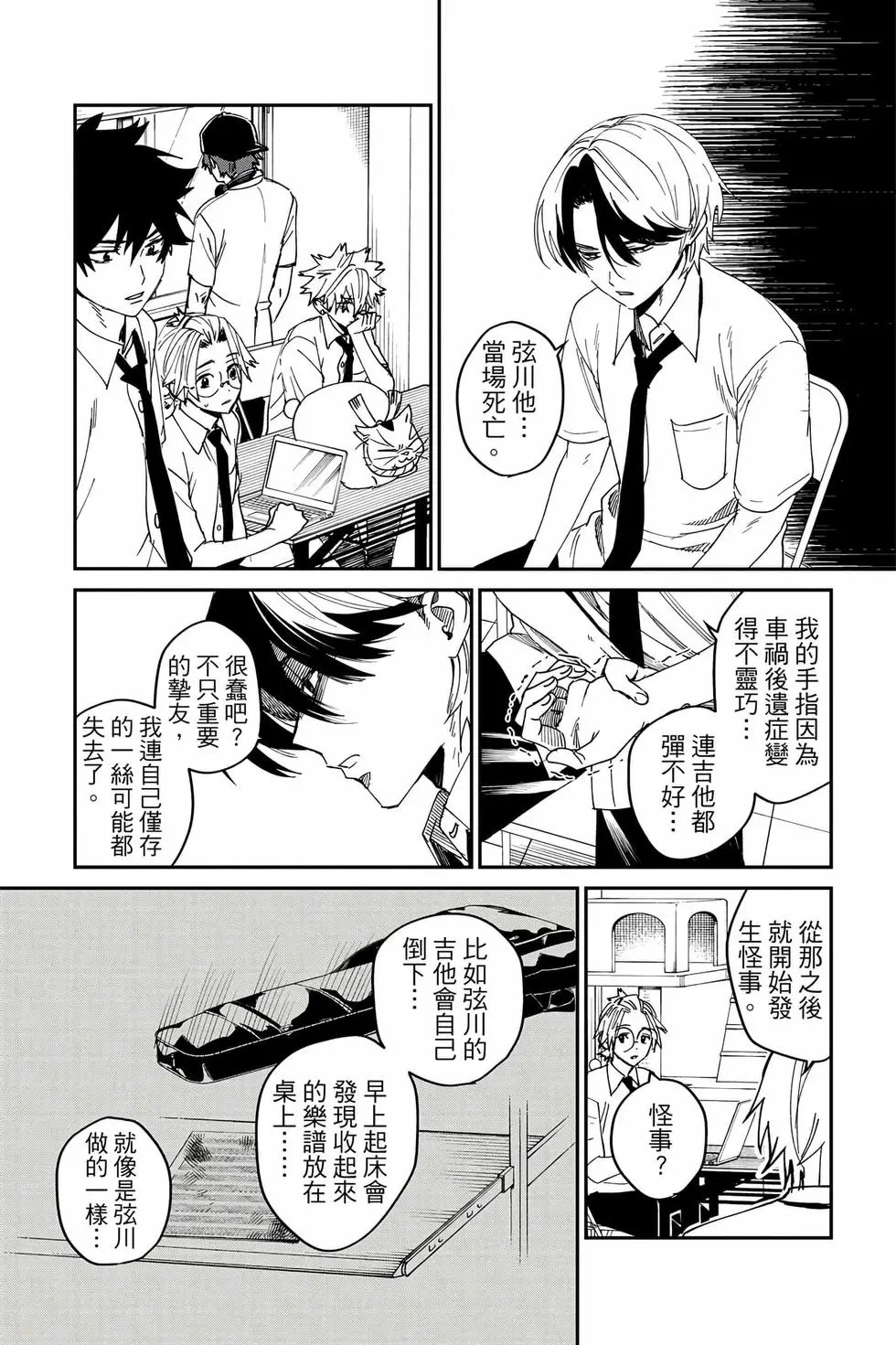 第06卷 第108页