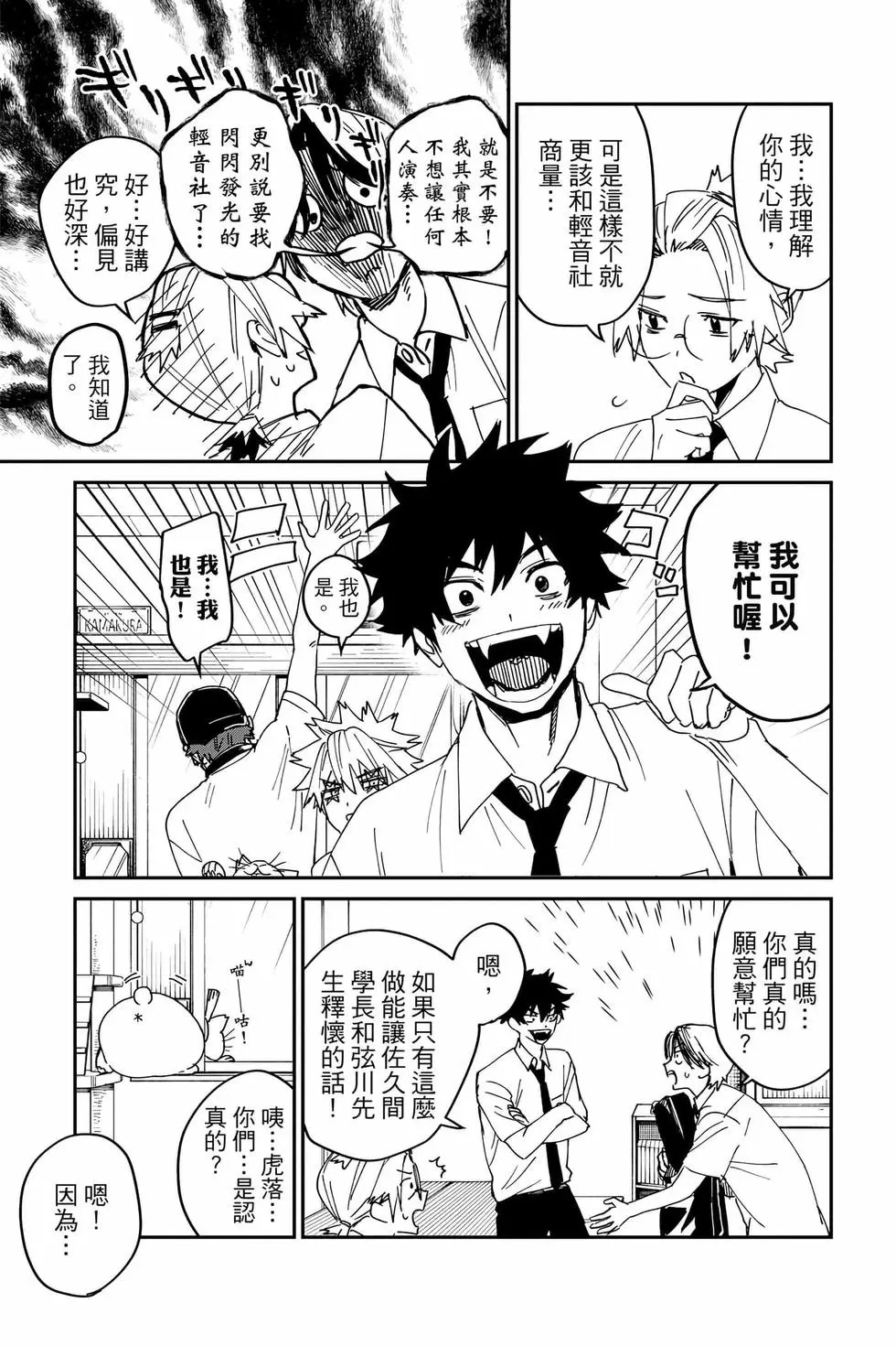 第06卷 第110页