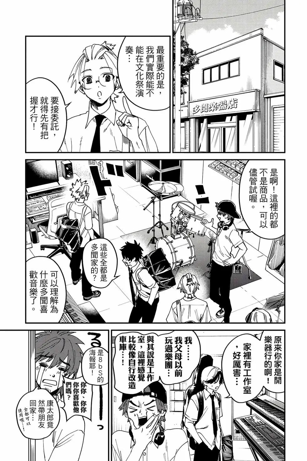 第06卷 第112页