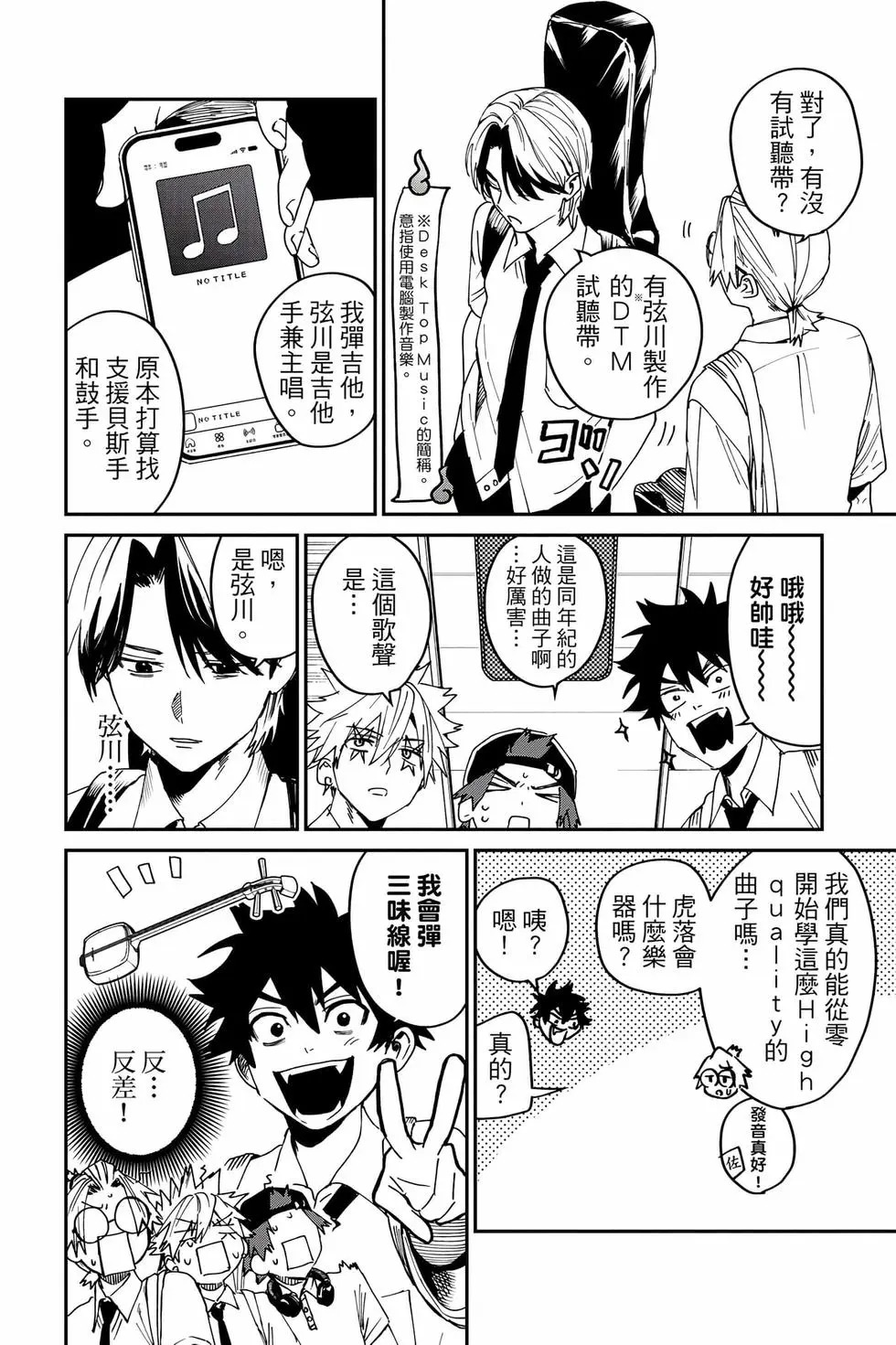 第06卷 第113页