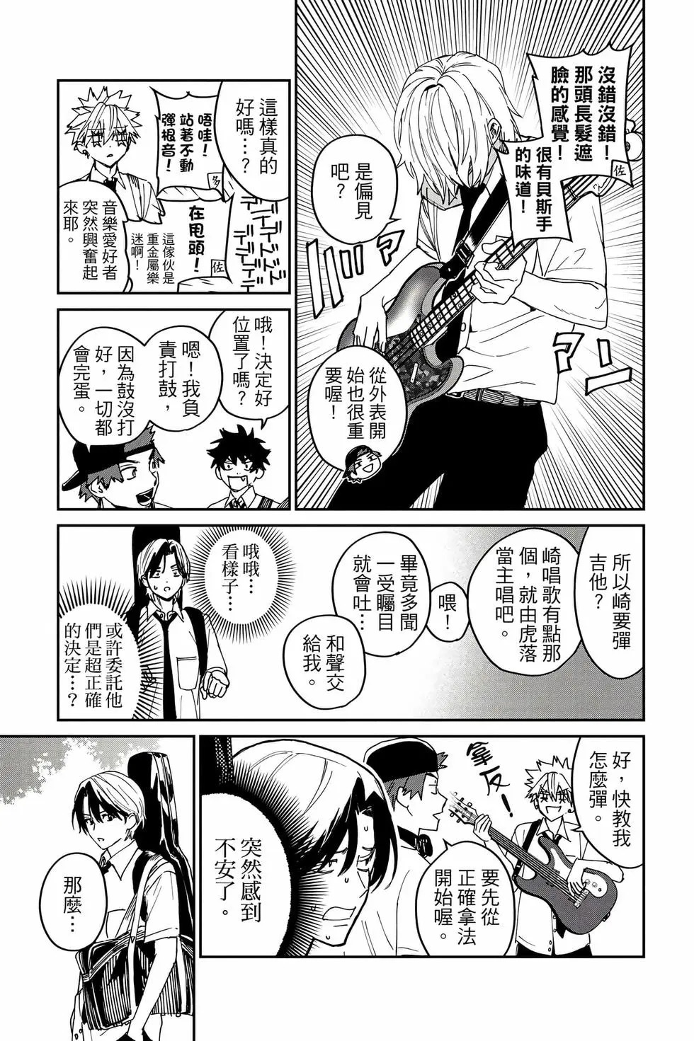 第06卷 第116页