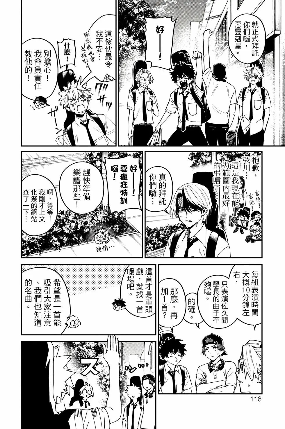 第06卷 第117页