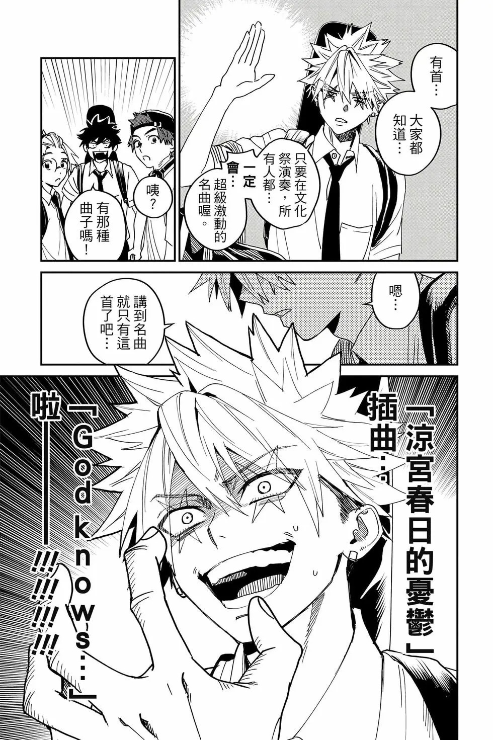 第06卷 第118页