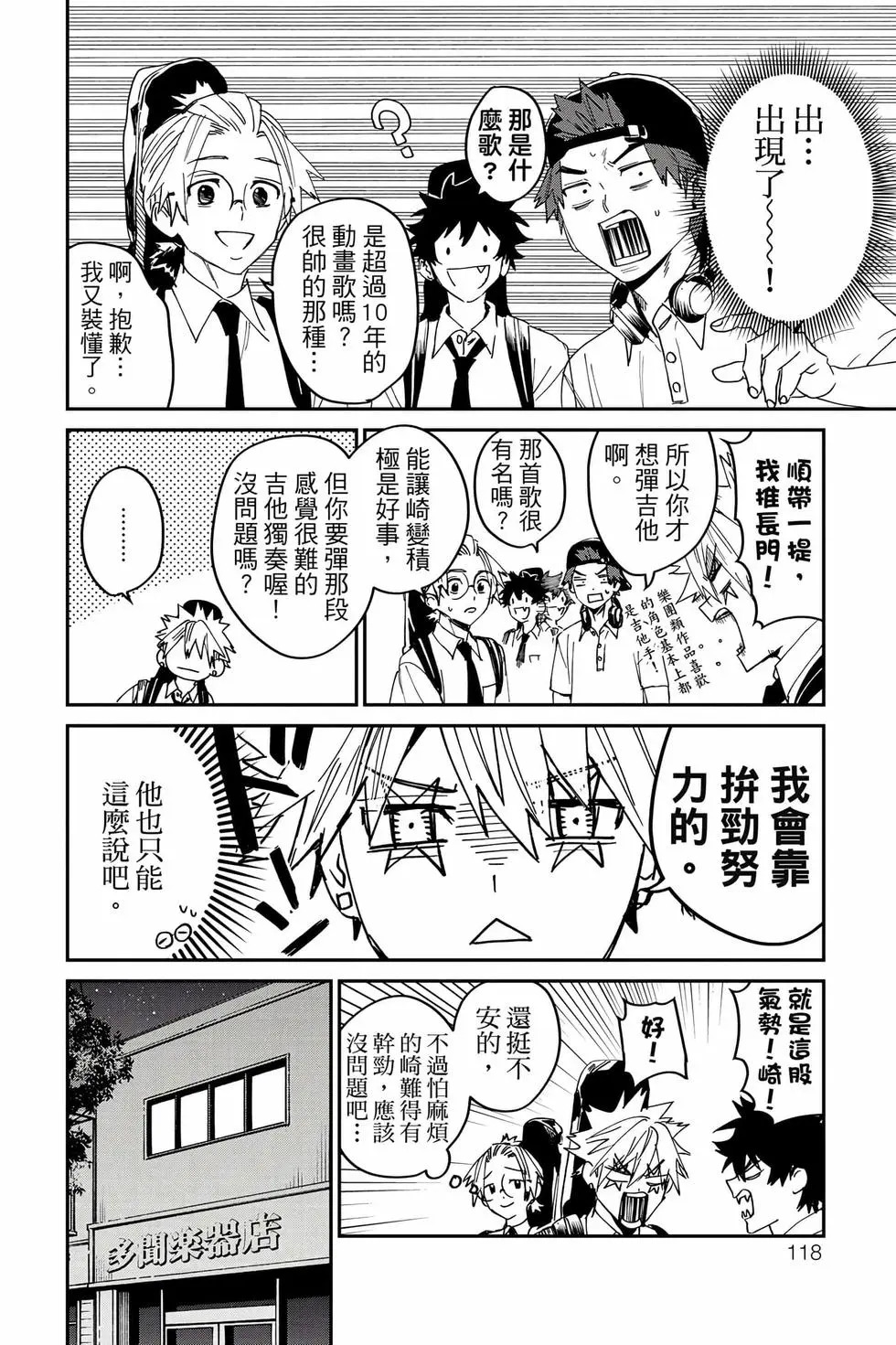 第06卷 第119页
