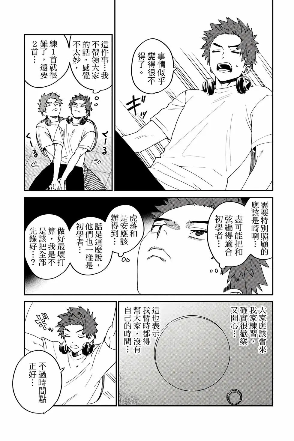 第06卷 第120页