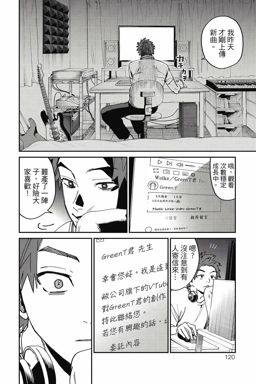 第06卷 第121页