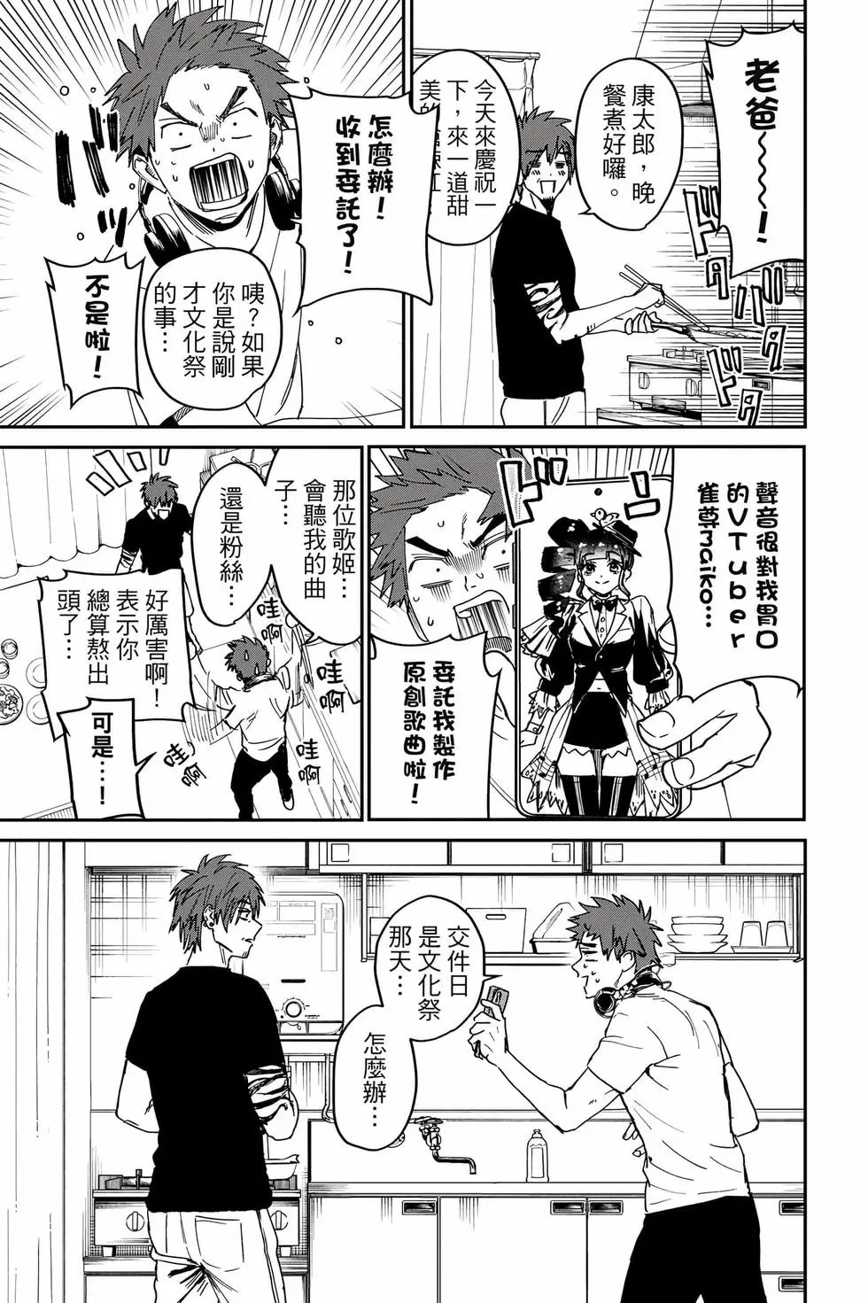 第06卷 第122页