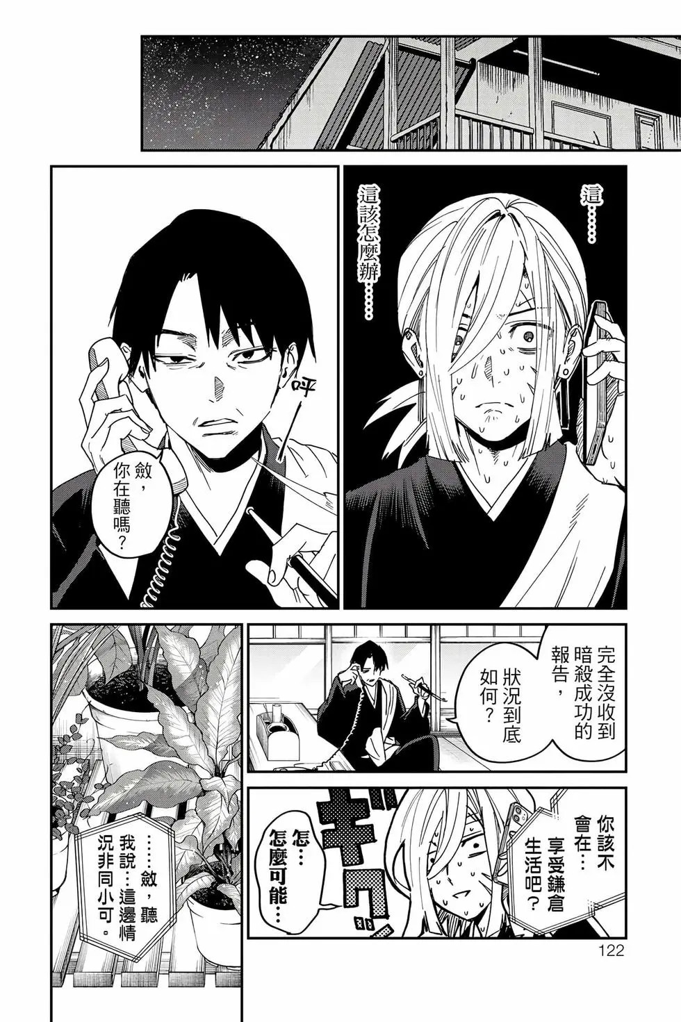 第06卷 第123页