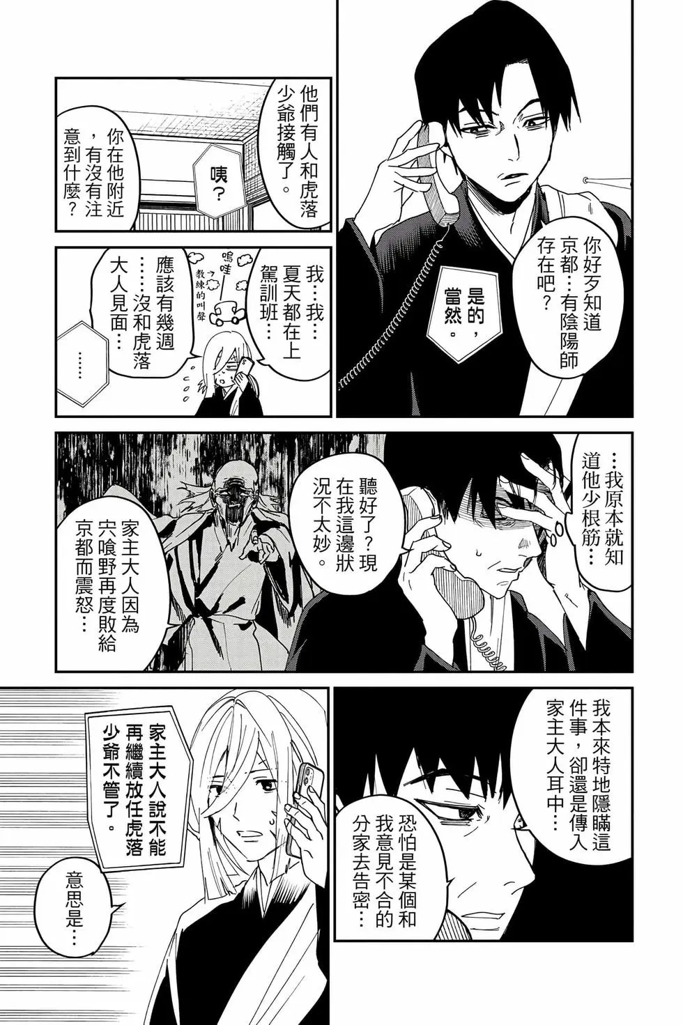 第06卷 第124页