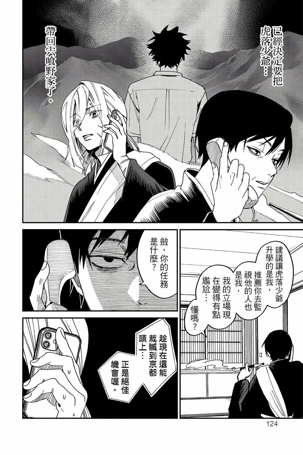 第06卷 第125页