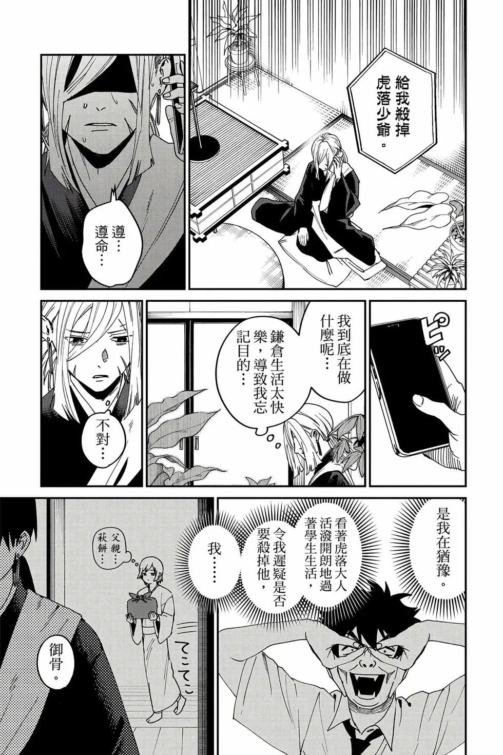 第06卷 第126页