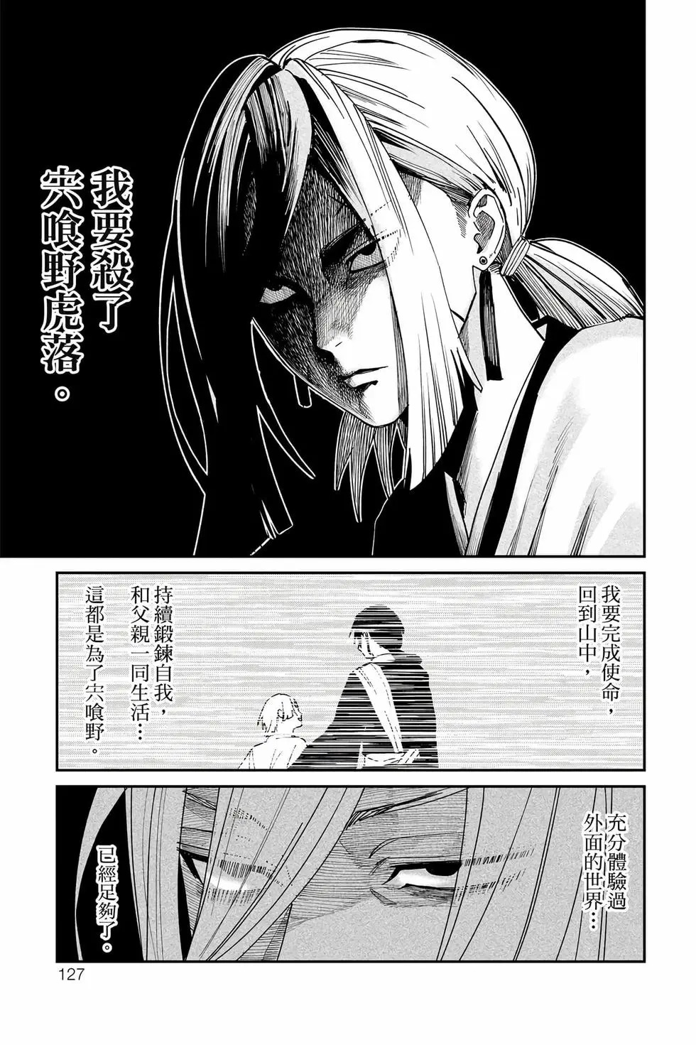 第06卷 第128页
